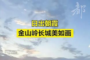 愿为中国男篮效力！以赛亚-王发展联盟场均17.4分3.7板4.4助1.1断